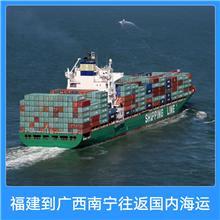 泉州海運公司 國內(nèi)貿(mào)易代理的可靠伙伴